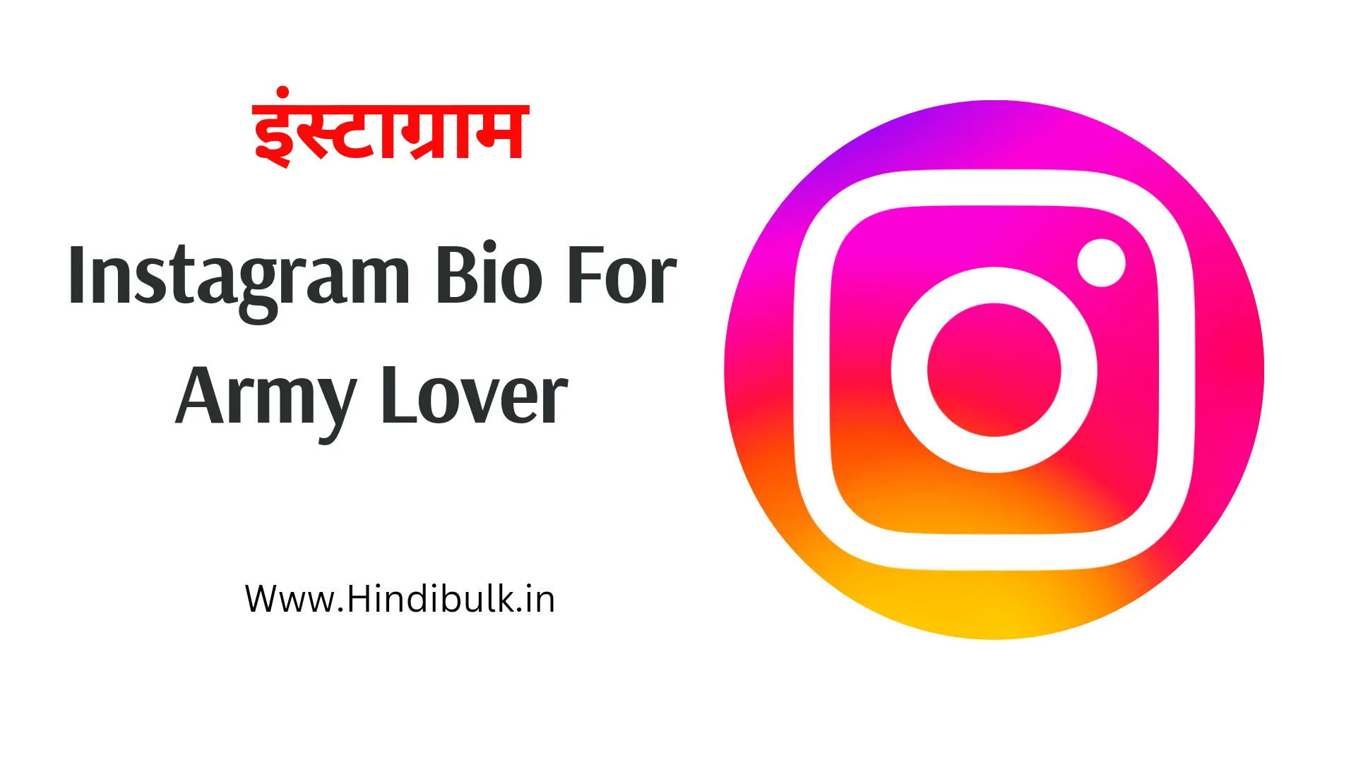 Instagram Bio For Army Lover | Army Bio For Instagram 2022